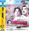 Durgesh Nandini VCD-1956