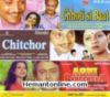 Chhoti Si Baat-Chitchor-Agni Pareeksha 3-in-1 DVD
