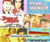 Pyar Ka Mandir-Jeene Ki Arzoo-Garibon Ka Daata 3-in-1 DVD