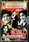 Ek Thi Larki 1949 DVD