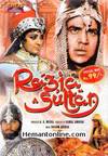 Razia Sultan DVD-1990