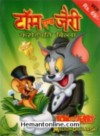 Tom And Jerry-Million Dollar Cat-Hindi VCD
