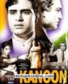 Kanoon-Dhool Ka Phool-Gumrah 3-in-1 DVD