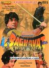 Baghavat DVD-1982