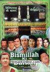 Bismillah Ki Barkat 1983 DVD