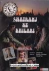 Shatranj Ke Khiladi-Collectors Edition-1977 DVD