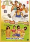 Yeh Kya Ho Raha Hai-2002 DVD