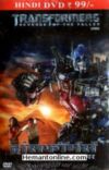 Transformers-Revenge of The Fallen-Hindi-2009 VCD