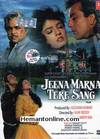 Jeena Marna Tere Sang 1992 DVD