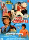 Dost Garibon Ka DVD-1989