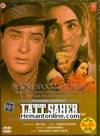 Latt Saheb DVD-1967
