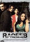 Raqeeb-2007 DVD