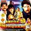 Andha Intaquam VCD-1993