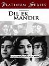 Dil Ek Mandir DVD-1963