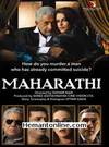 Maharathi-2008 DVD