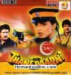 Thanedaarni-1994 VCD