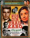Woh Din Yaad Karo 1971 VCD