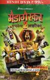 Madagascar: Escape 2 Africa 2008 DVD: Hindi, Tamil