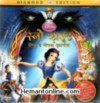 Snow White And The Seven Dwarfs-Hindi-1937 VCD