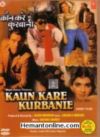 Kaun Kare Kurbanie-1991 DVD