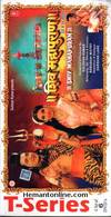 Shiv Mahapuran 2002 6 DVD Set