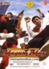 Bhagam Bhag-Collectors Choice-2006 DVD