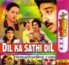 Dil Ka Sathi Dil-1982 VCD