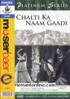 Chalti Ka Naam Gaadi-1958 DVD