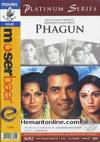 Phagun 1973 DVD