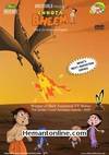 Chhota Bheem Vol 6-Animated DVD-Hindi-English