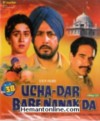Ucha Dar Babe Nanak Da-1982 VCD