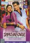 Singapore DVD-1960