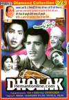 Dholak 1951 DVD