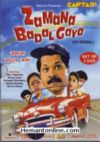 Zamana Badal Gaya-3-DVD-Set DVD