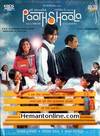 Paathshaala DVD-2010