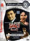 Baazi DVD-1951