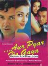 Aur Pyar Ho Gaya DVD-1997