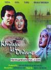 Khwaja Ki Diwani DVD-1981