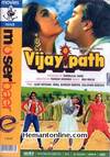 Vijaypath 1994 DVD