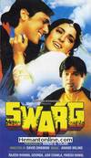 Swarg DVD-1990