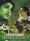 Shakuntala DVD-1943