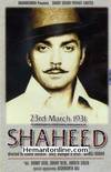 23rd March 1931 Shaheed DVD-2002