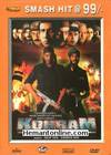 Kohram DVD-1999