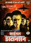 Final Destination 2000 DVD: Hindi