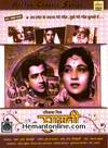Rani Roopmati DVD-1957