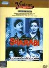 Sharabi DVD-1964