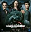 The Twilight Saga-Eclipse VCD-Hindi-2010