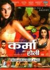 Karma Aur Holi DVD-2009