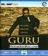 Guru Blu Ray-2006