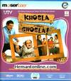 Khosla Ka Ghosla Blu Ray-2006